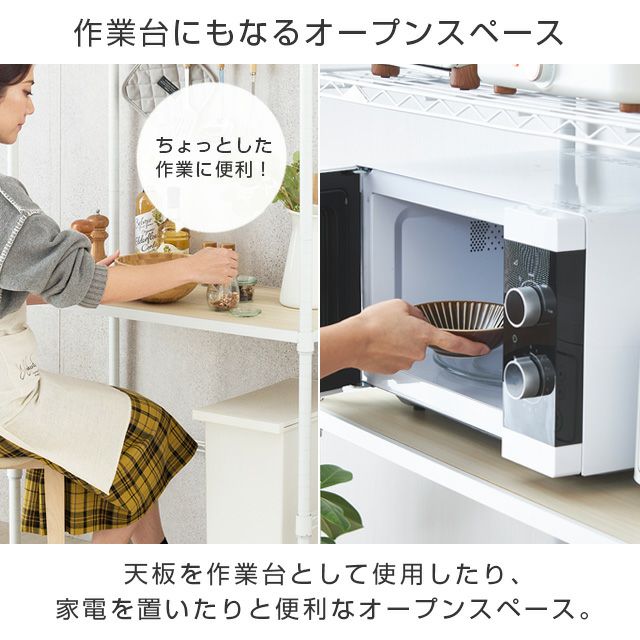 キッチンラック 幅110cm 3段 ルミナスラテ スチールラック ゴミ箱上 幅
