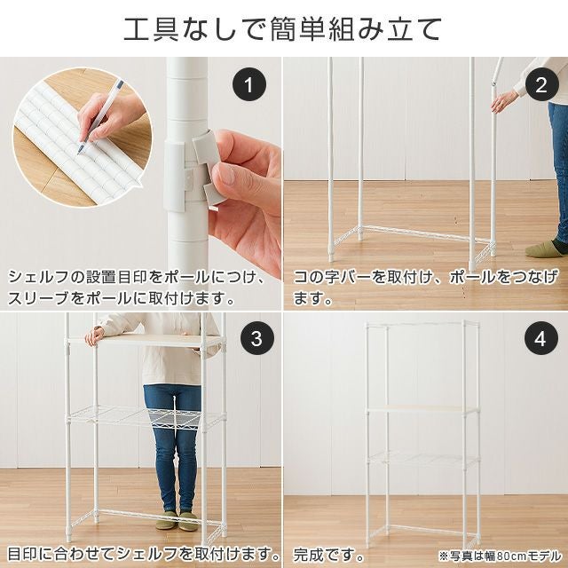 キッチンラック 幅110cm 3段 ルミナスラテ スチールラック ゴミ箱上 幅
