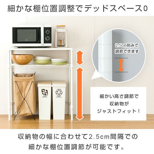 キッチンラック 幅110cm 2段 ルミナスラテ スチールラック ゴミ箱上 幅