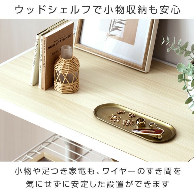 スチールラック 幅110cm 3段 ルミナスラテ 幅111×奥行41×高さ90cm