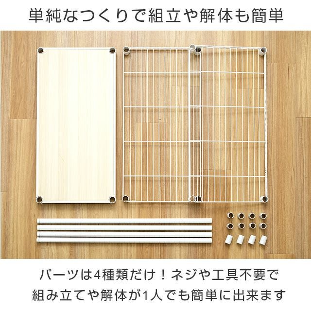 スチールラック 幅110cm 3段 ルミナスラテ 幅111×奥行41×高さ90cm