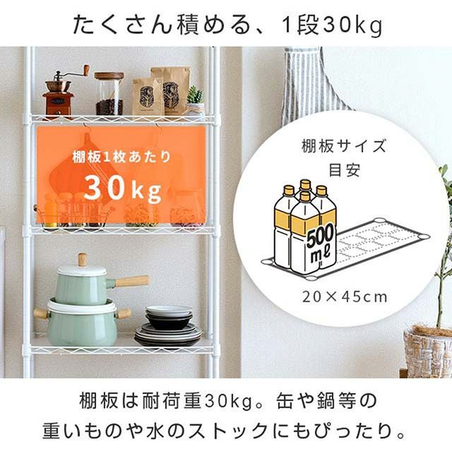 【サイズ:幅19.5x奥44.5cm_スタイル:4段】ドウシシャ ルミナス ラテ キッチンラック 幅20cm 4段 ルミナスラテ すき間収納ラック 幅19.5
