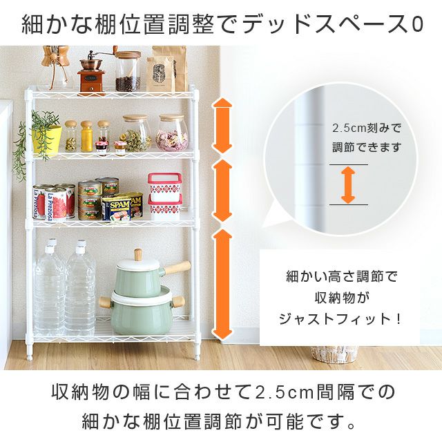 キッチンラック 幅20cm 3段 ルミナスラテ すき間収納ラック 幅19.5