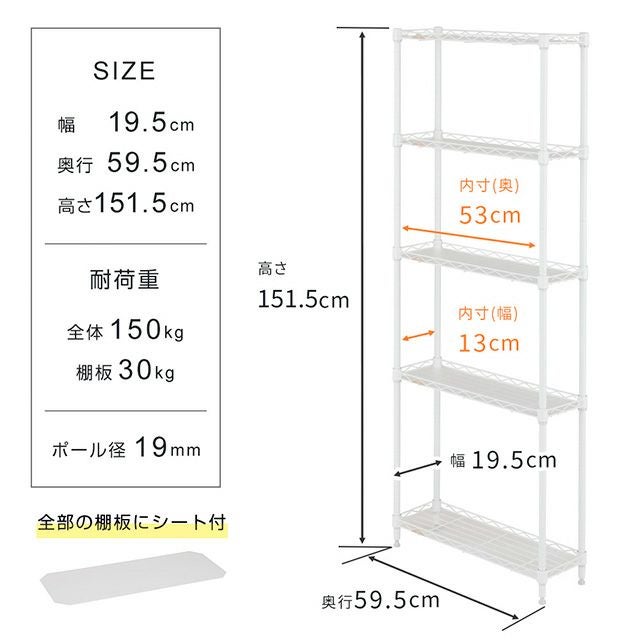 アルミ製スリムキッチンラック 約50〜60cm 楽天市場】スリムラック（その他｜キッチン整理用品）：キッチン用品