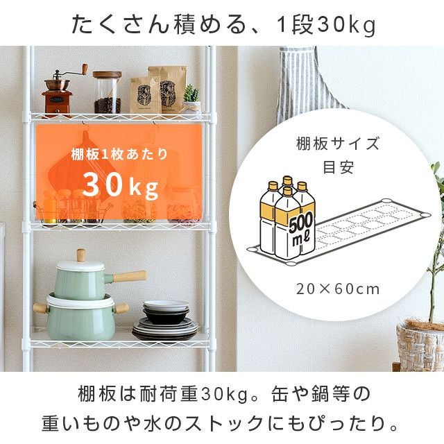アルミ製スリムキッチンラック 約50〜60cm 楽天市場】スリムラック（その他｜キッチン整理用品）：キッチン用品
