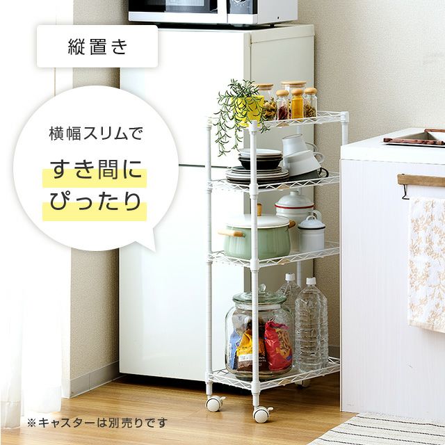 キッチンラック 収納棚 キッチン収納・ラック