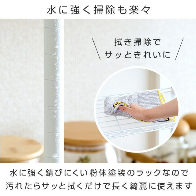 新品 未使用 未開封 メタルラック 隙間ラック ５段 キッチン収納 ホワイト 白 IRIS OHYAMA（アイリスオーヤマ） メタルラック 棚 スチールラック 5段