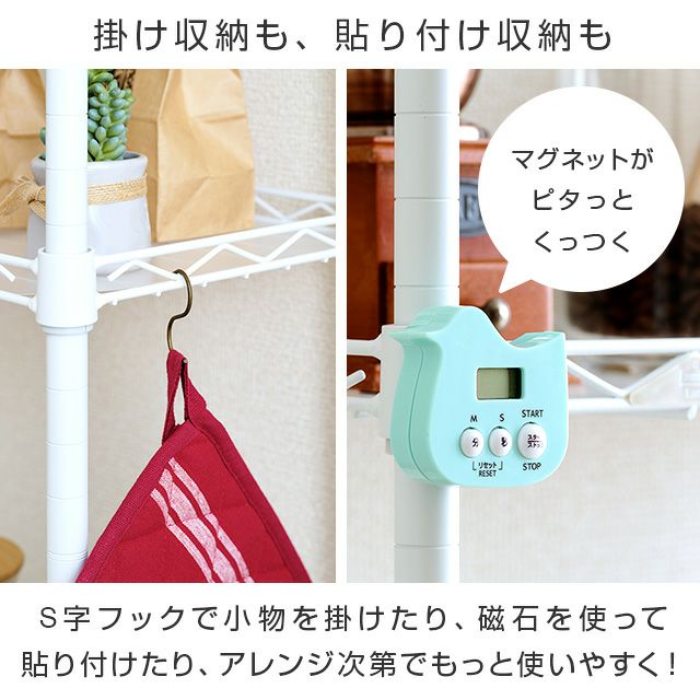 2Uラック　PULSU 美品 CPR-50432C(WH) スチールラック キャスター付き YAMAZEN(山善) 2段