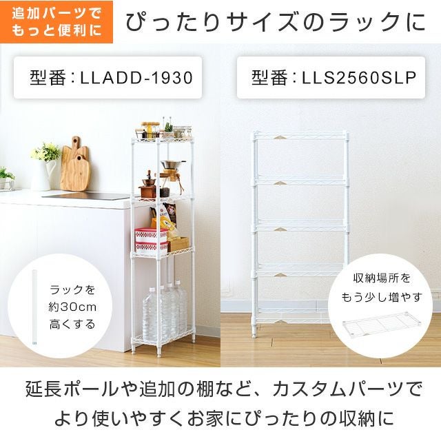 2Uラック　PULSU 美品 CPR-50432C(WH) スチールラック キャスター付き YAMAZEN(山善) 2段