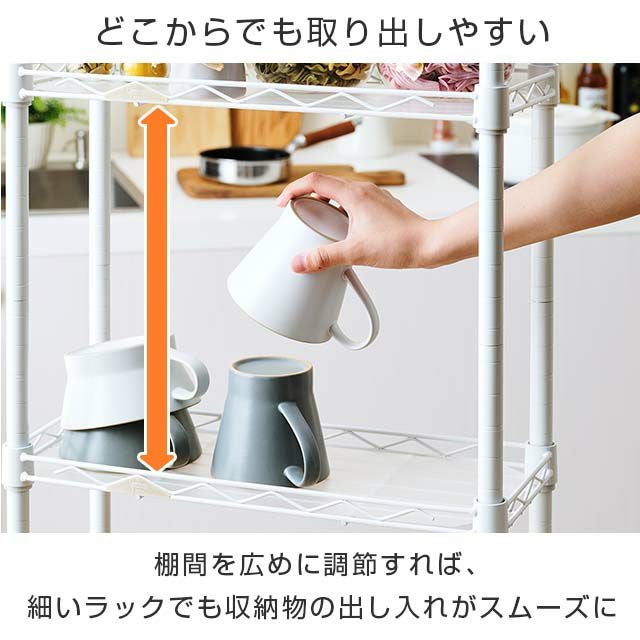 キッチンラック 幅25cm 5段 ルミナスラテ すき間収納ラック 幅24.5