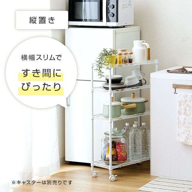 現状品 すき間収納ラック 幅30.5㎝×奥行32㎝×高さ179㎝ 木製 ホワイト キッチンラック 隙間収納 スリムストッカー 西岡店 ぼん家具 キッチンラック 隙間収納 10cm スリム ラック ワゴン