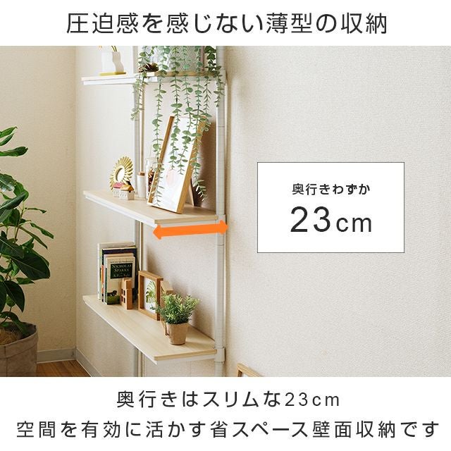 壁面突っ張りラック 幅60cm 4段 ルミナスラテ スチールラック 幅65