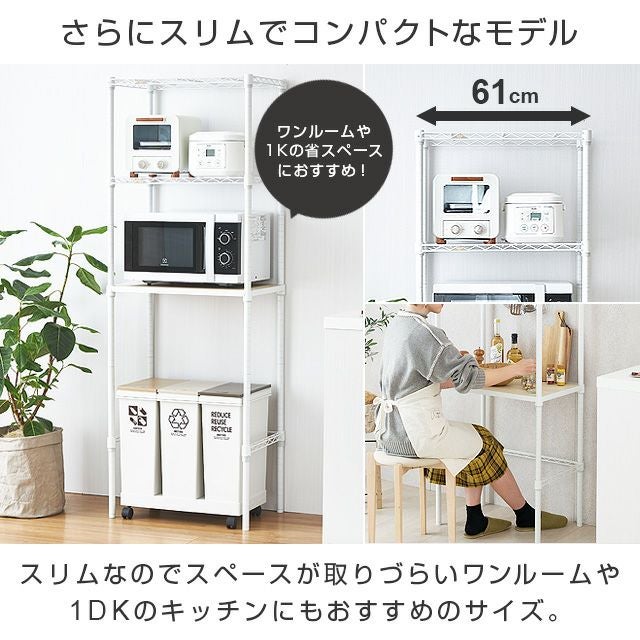 【リサイクルサービス八光　田上店　配達・設置OK】食器棚　スリム　ホワイト 鹿児島市のリサイクルショップ八光｜買取・引越し・口コミ2800超