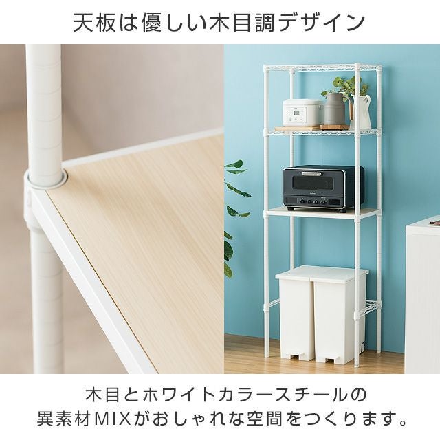 キッチンラック 幅60cm 3段 ルミナスラテ スチールラック ゴミ箱上 幅