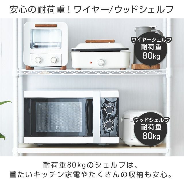キッチンラック 幅60cm 3段 ルミナスラテ スチールラック ゴミ箱上 幅