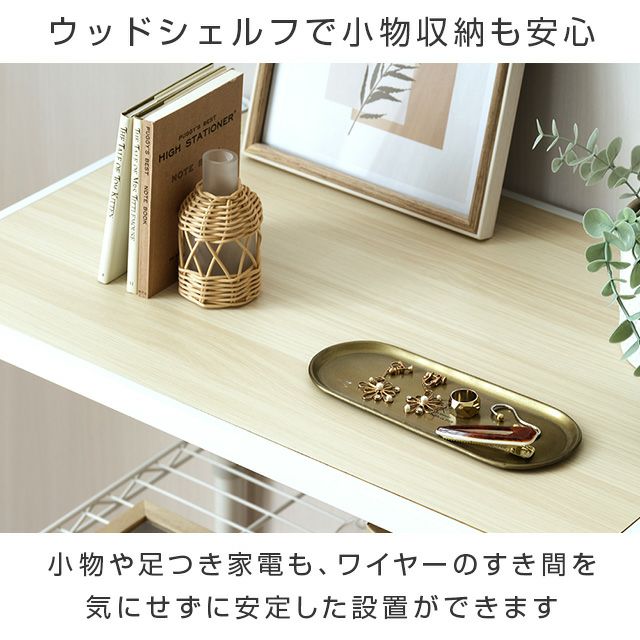 スチールラック 幅60cm 3段 ルミナスラテ 幅61×奥行41×高さ67.5cm