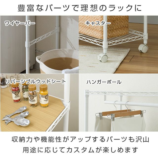 スチールラック 幅60cm 3段 ルミナスラテ 幅61×奥行41×高さ67.5cm