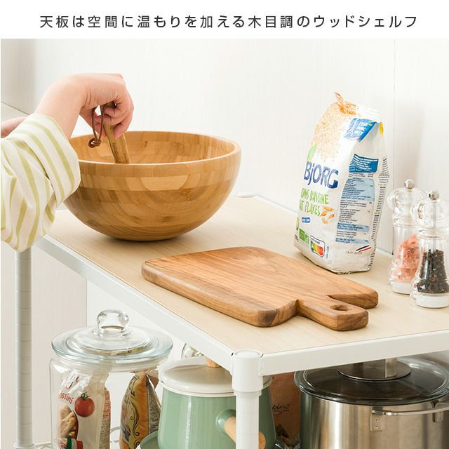 ドウシシャ コンパク ルミナスラテ キッチンラック2段 LL6090-2KW Amazon｜ドウシシャ ルミナス コンパクトキッチンラック 幅59.5cm×奥行