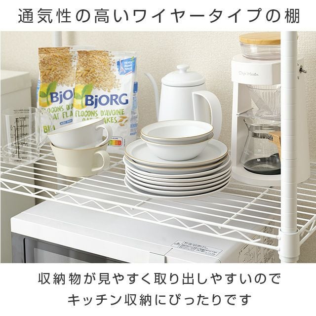キッチンラック 幅60cm 2段 ルミナスラテ スチールラック ゴミ箱上 幅