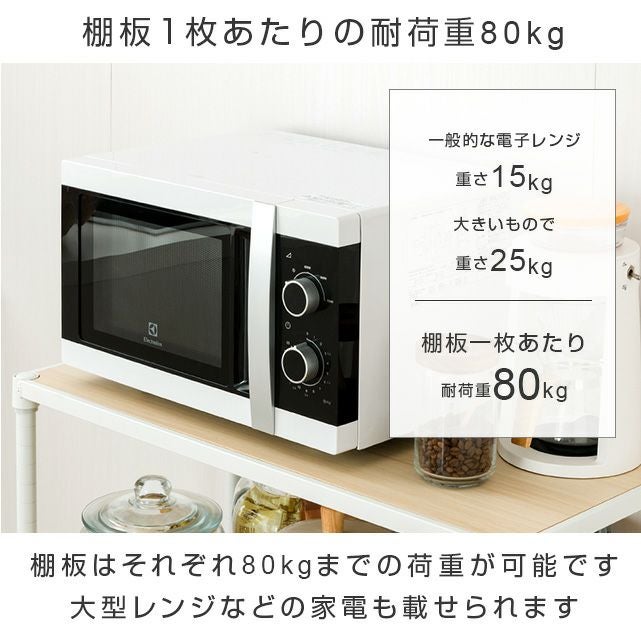 アルミ製スリムキッチンラック 約50〜60cm キッチンラック 幅60cm 2段 ルミナスラテ スチールラック ゴミ箱上 幅