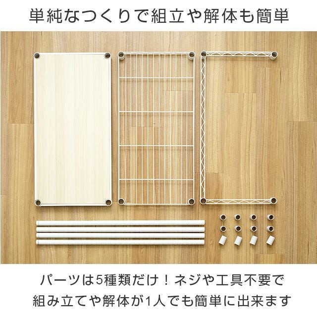 キッチンラック 幅60cm 2段 ルミナスラテ スチールラック ゴミ箱上 幅