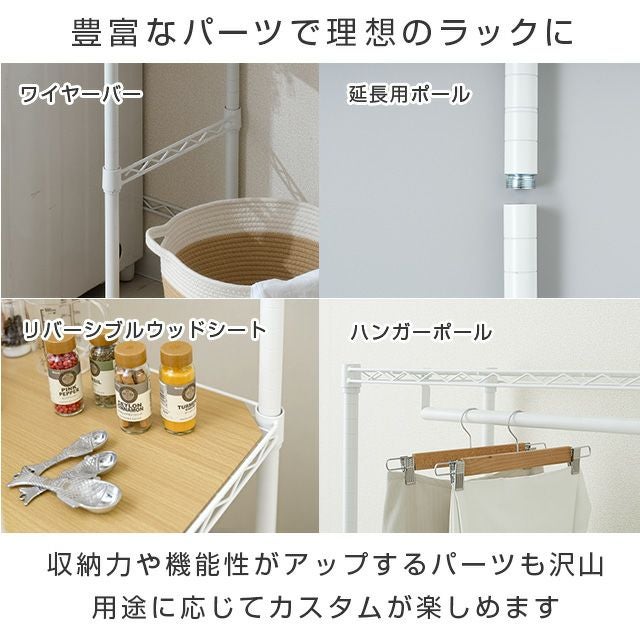 キッチンラック 幅60cm 2段 ルミナスラテ スチールラック ゴミ箱上 幅