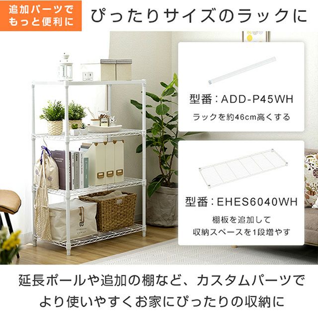 キッチンラック 幅60cm 2段 ルミナスラテ スチールラック ゴミ箱上 幅
