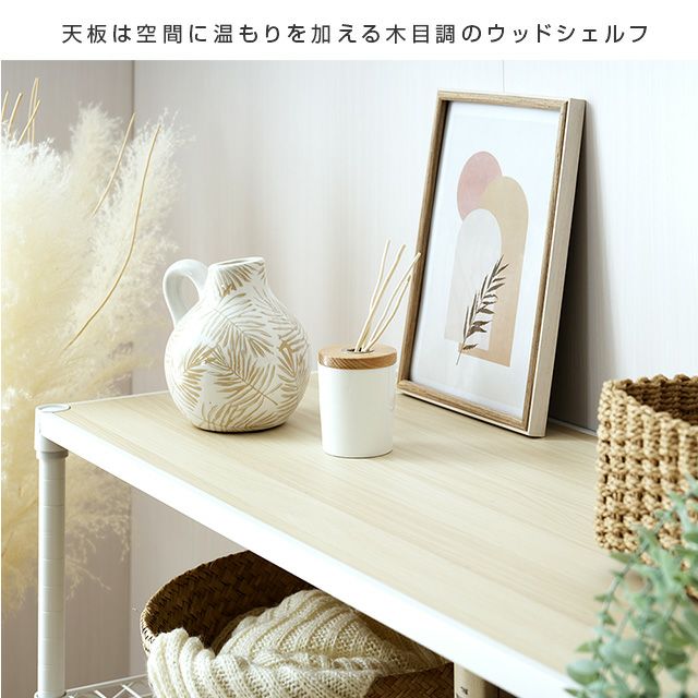 スチールラック 幅60cm 3段 ルミナスラテ 幅61×奥行41×高さ90cm LL6090