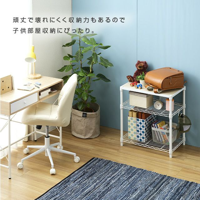 スチールラック 幅60cm 3段 ルミナスラテ 幅61×奥行41×高さ90cm LL6090