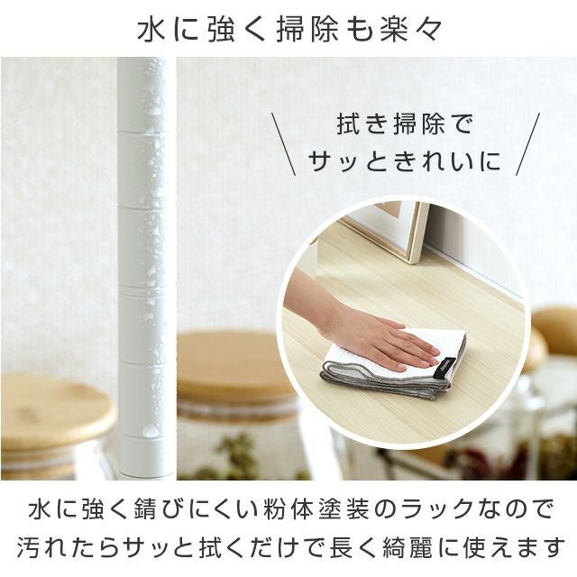 スチールラック 幅60cm 3段 ルミナスラテ 幅61×奥行41×高さ90cm LL6090