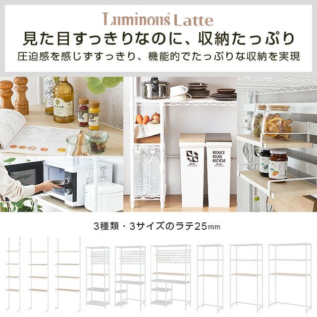 cosmic　ルミナスプラス　ラック 週末限定10%OFF】 [25mm] 幅180 5段 (幅182.5×奥行61×高さ179.5cm