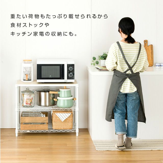 スチールラック 幅80cm 3段 ルミナスラテ 幅81×奥行41×高さ67.5cm