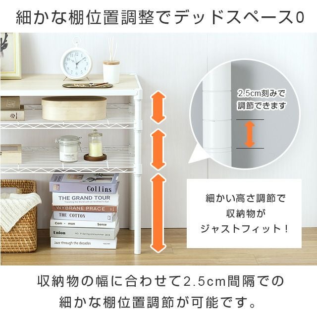 スチールラック 幅80cm 3段 ルミナスラテ 幅81×奥行41×高さ67.5cm