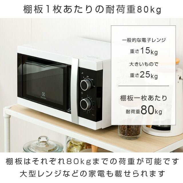 ⚠りりは【未使用品】ルミナス ラテ 81×41cm スチールシェルフ3枚 スチールラック 幅80cm 3段 ルミナスラテ 幅81×奥行41×高さ67.5cm