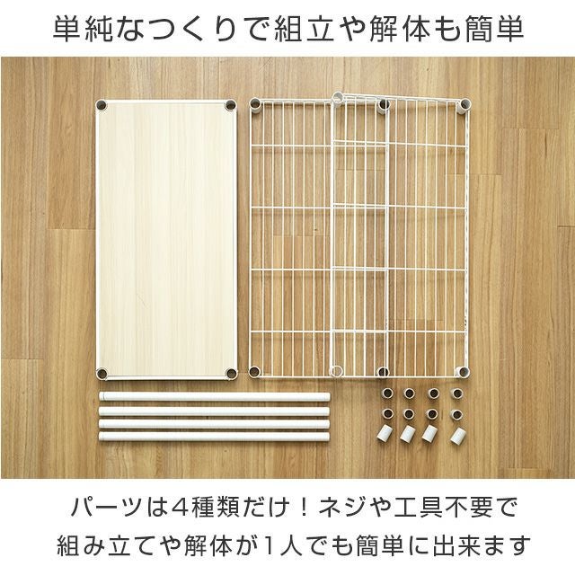 スチールラック 幅80cm 3段 ルミナスラテ 幅81×奥行41×高さ67.5cm