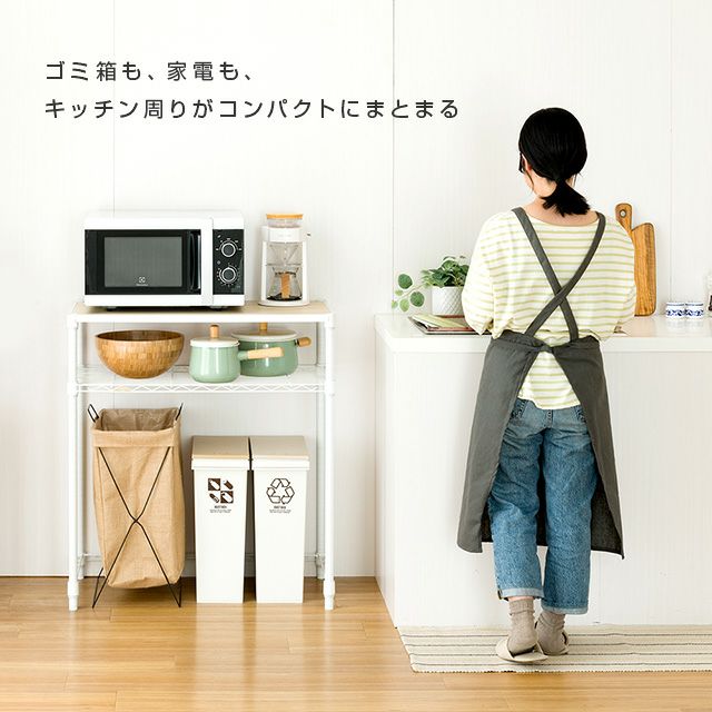 キッチンラック 幅80cm 2段 ルミナスラテ スチールラック ゴミ箱上 幅