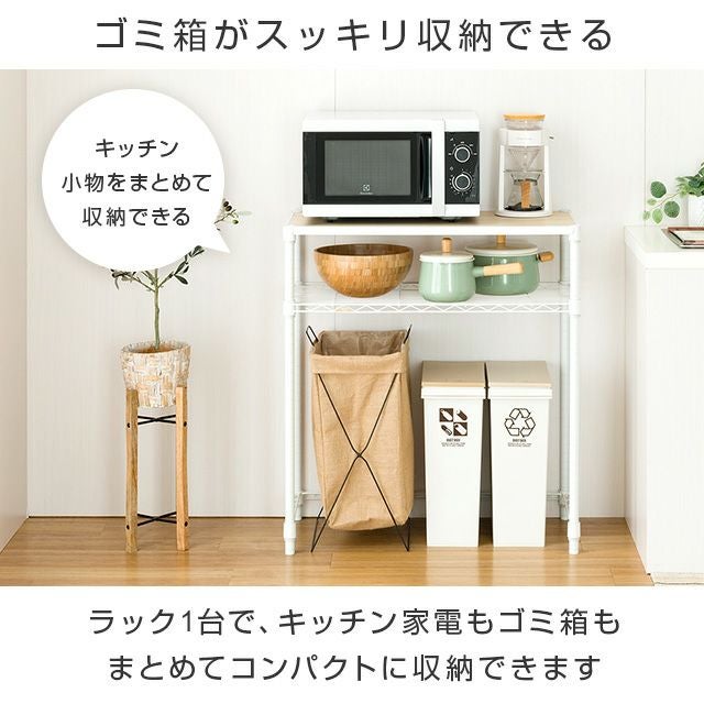 キッチンラック※価格交渉可 Amazon.co.jp: 【食器棚&レンジ台セット】 山善 ダイニングボード 1