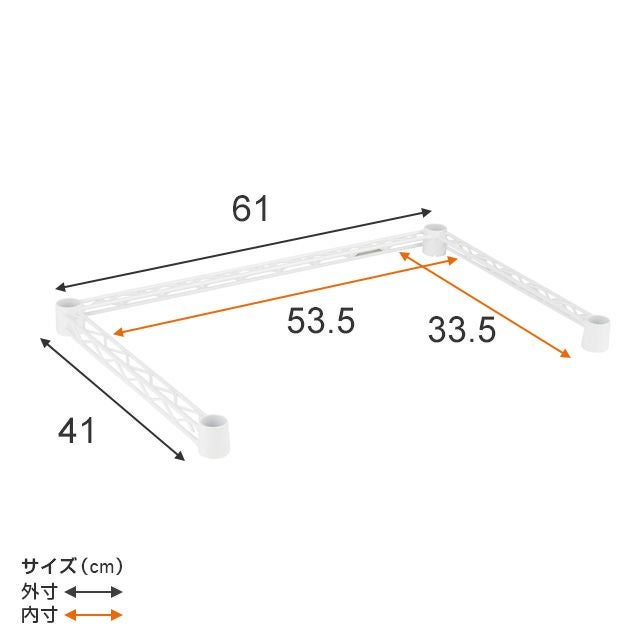 コの字バー ルミナスラテ ポール径25mmパーツ スチールラック LLKWB
