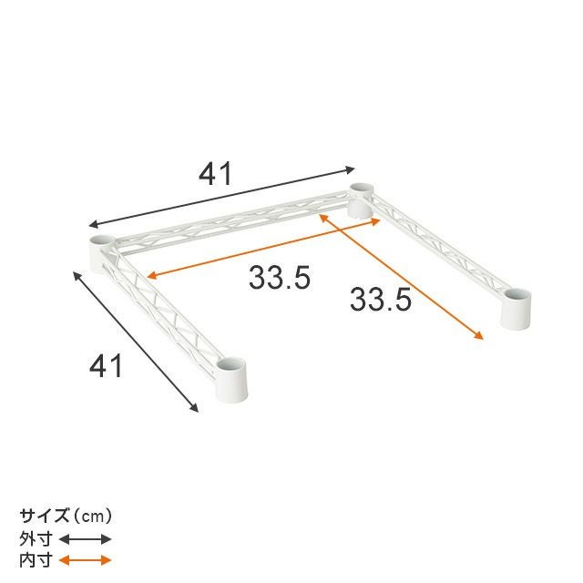 コの字バー ルミナスラテ ポール径25mmパーツ スチールラック LLKWB