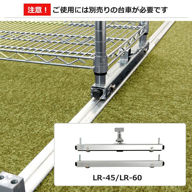 延長用レール 2本セット スライドレールユニット ルミナス スチール