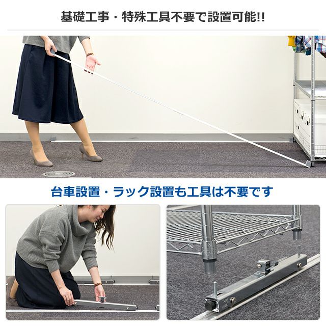 延長用レール 2本セット スライドレールユニット ルミナス スチール