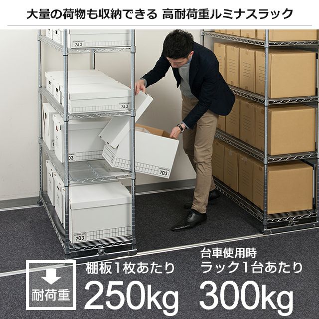 延長用レール 2本セット スライドレールユニット ルミナス スチール
