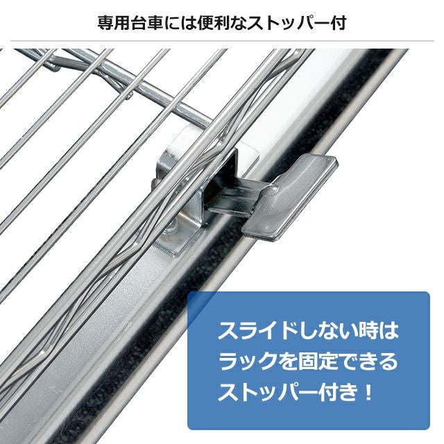 基本レール 2本セット スライドレールユニット ルミナス スチール