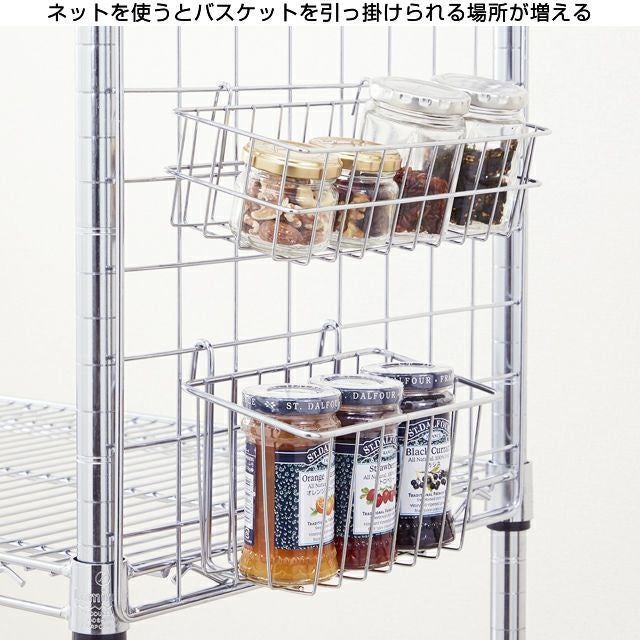 ワイヤーバスケット ルミナス スチールラック 共通パーツ LSK-B