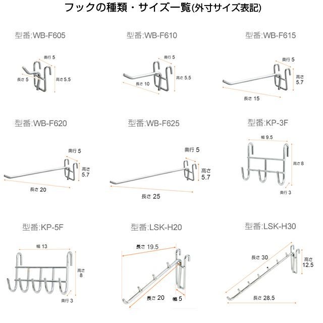 傾斜ハンガー ルミナス スチールラック 共通パーツ LSK-H | ルミナス