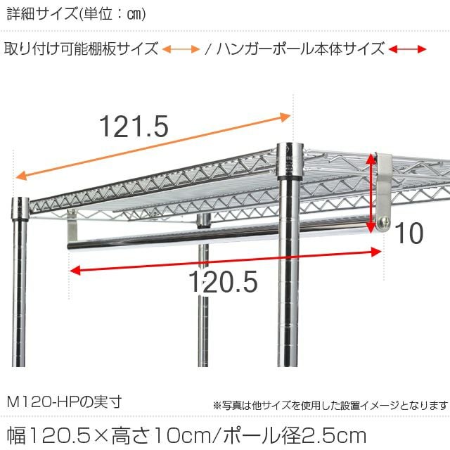 商談中【美品】ルミナスラック(棚板4, ハンガーポール1, キャスター) Amazon｜ドウシシャ ルミナスラック スチールラックパーツ ハンガー