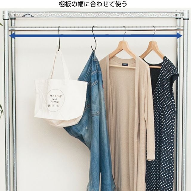 ハンガーポール ルミナスレギュラー スチールラック パーツ | ルミナス