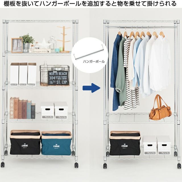 ハンガーポール ルミナスレギュラー スチールラック パーツ | ルミナス