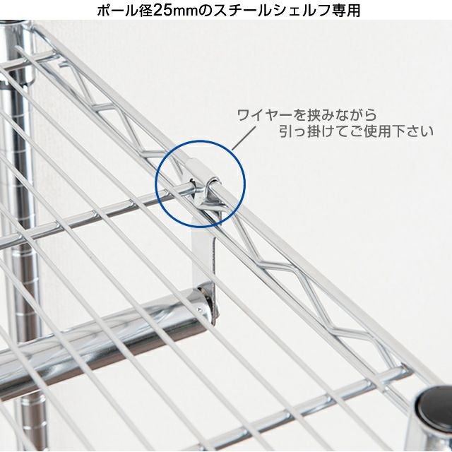 ハンガーポール ルミナスレギュラー スチールラック パーツ | ルミナス