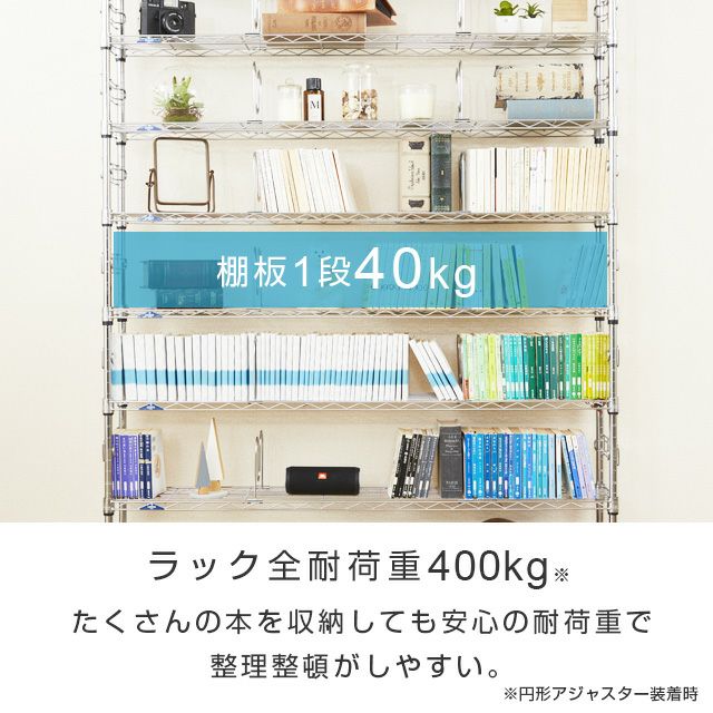 突っ張りラック 幅120cm 10段 ルミナスフィール スチールラック 幅